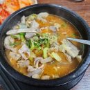 토속순대국 이미지