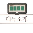 리치베이커리카페