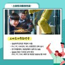 세기설비 이미지