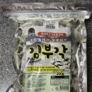 대원건어물백화점 이미지