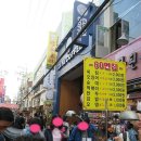 맛나호떡 이미지