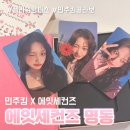 민주로 | 민주킴 에잇세컨즈 플라워 원피스 피팅 후기 명동 매장 방문