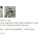 우미세탁 이미지