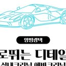 맘크리닝 이미지