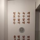 녹두장군 전봉준관 이미지