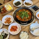 매봉산1길 | 경북 문경 전현무계획 맛집 ‘매봉산’ 문경여행 족살찌개