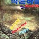 작은 하늘 이미지