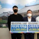 부자커피숍 이미지