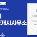 21세기공인중개사사무소 이미지