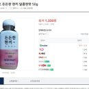 든든한한끼 이미지