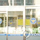 오산지구대 이미지