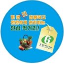 승리유통 이미지