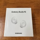 [판매] 삼성 Galaxy Buds FE - 새상품 이미지