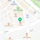 송촌먹태집 네이버블로그