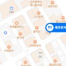 제주돈저팔계