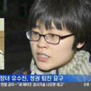 ◐유시민 딸 "난 사회주의자.. 자본계급 뒤엎어야"◑ 옮긴 글 이미지