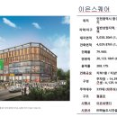 영종제일마트 이미지