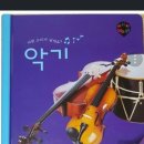 서진악기 이미지