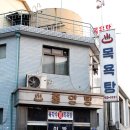 HAN 게스트 하우스