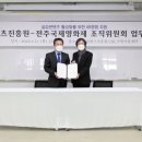 전주국제영화제 기념 파이낸셜뉴스