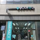 두리약국 이미지