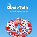 지니통신 이미지