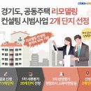 헤럴드컨설팅 이미지