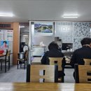 손국수기사식당