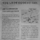 도곡2-217 이미지