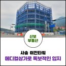 이진메디칼 이미지