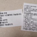 연수소아과의원 이미지