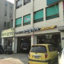 우신타이어 이미지
