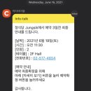 청담식당 이미지