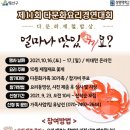 용산건강가정지원센터 이미지