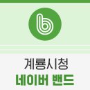 엄사주민센터 이미지