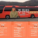(주)투어컴퍼니