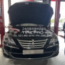 고속타이어자동차공업사 이미지