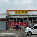 쌍학반점