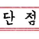 로그맨하우스