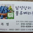 신북농장 이미지