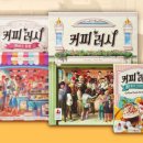아이커피코리아