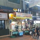 은이네분식 - 양산시 덕계2길 7 | 은이네분식