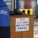 양천구주유소 이미지