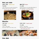 303화덕초읍 이미지