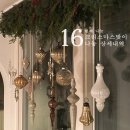 노경순 | 크리스마스 맞이 나눔 상세내역을 알려드립니다.