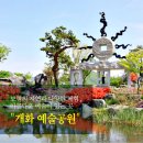 (마감)5월20일-21일 보령 성주산 자연휴양림 with 편백나무숲 트레킹 이미지