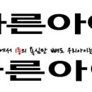 빠른후문약국 이미지