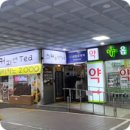 금탑프라자 이미지