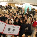 김민정헤어샵 | 🏆️2023 HSAD YCC 시상식 후기🏆️ 대학생들의 작은 생각이 세상을 바꾸는 커다란 솔루션으로