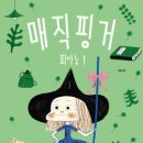 솔라피아노